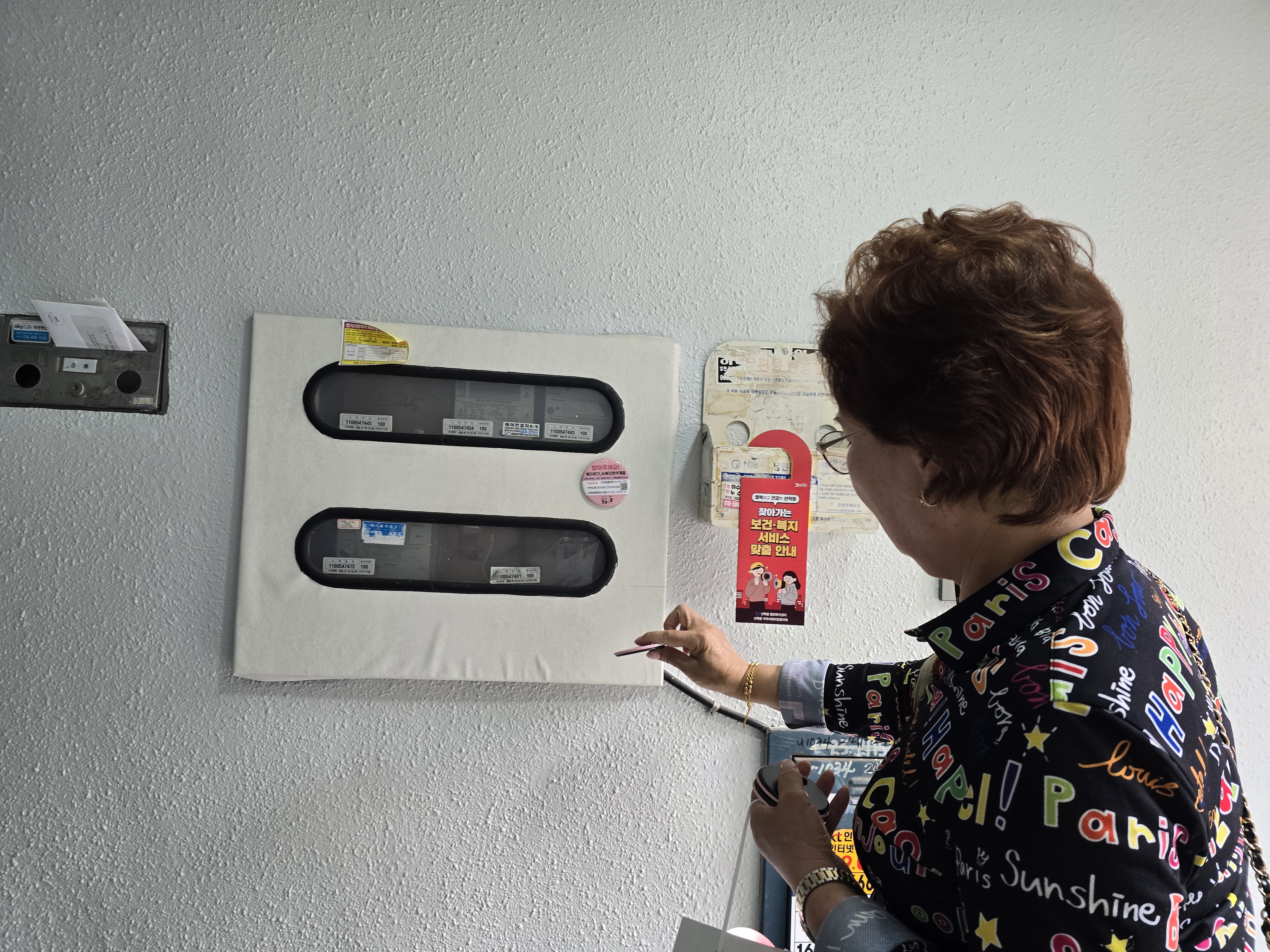 지사협과 통장자율회 함께 한달간 복지안전망 강화 노력